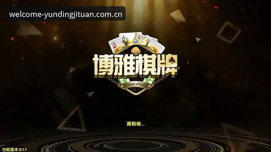 云顶集团app手机版 揭秘云顶集团app手机版:老用户亲测背后的真实体验