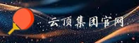 云顶集团官网