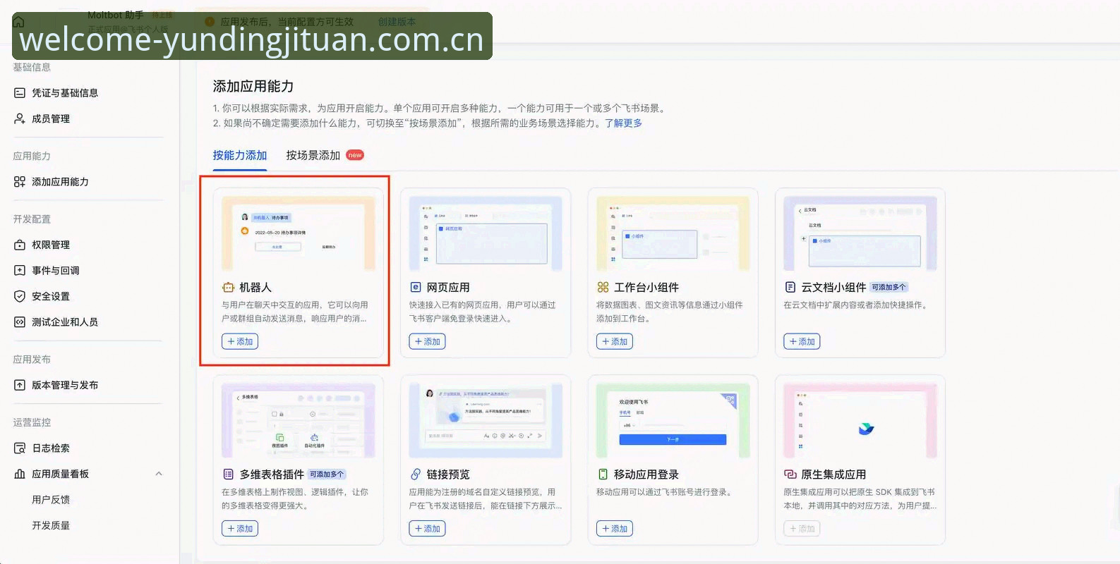 云顶集团使用教程 云顶集团使用教程详解:从入门到精通的高效操作指南