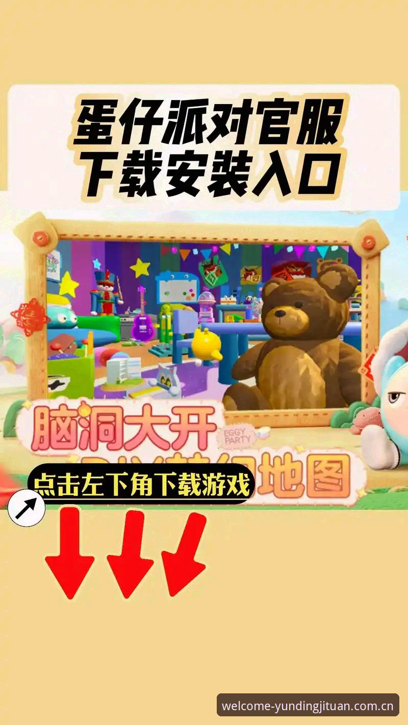 云顶集团官方下载 云顶集团官方下载全面解析:从入口选择到平台使用的完整操作指南