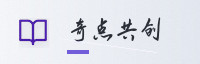 合作伙伴