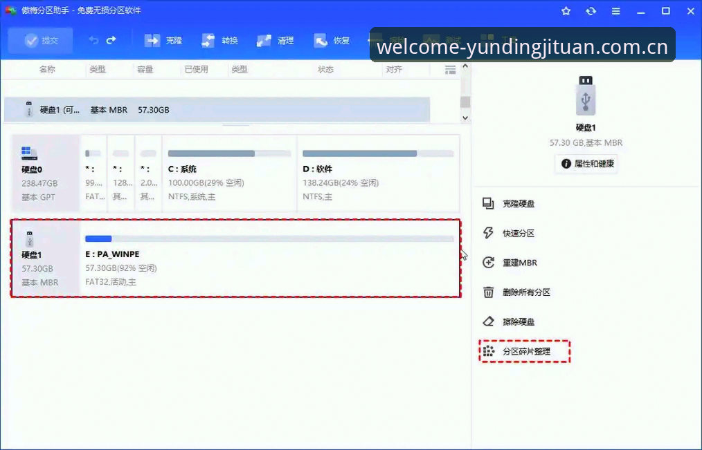 云顶集团官网最新官方下载完整指南：从技术角度评测入口选择与使用优化